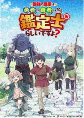 格雷角色档案卡片图